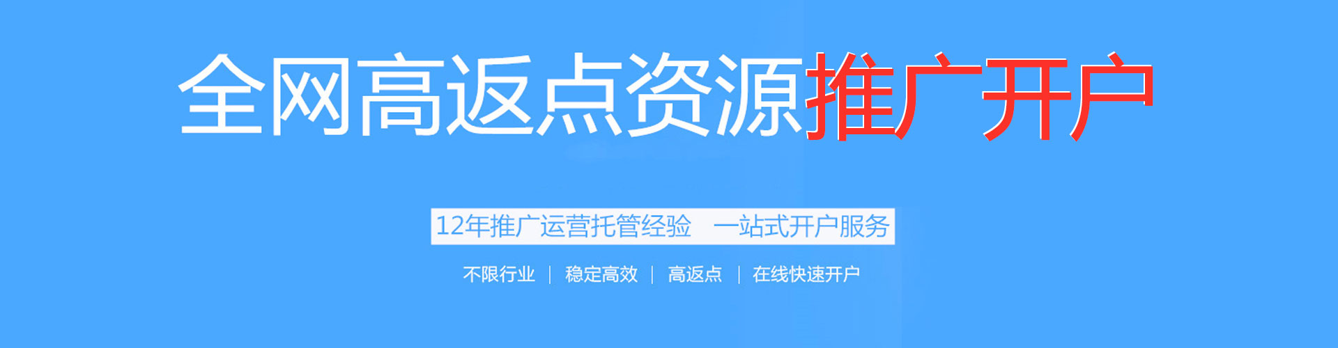土城信息流怎么做