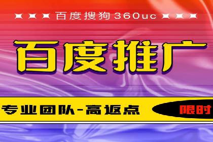 深入了解SEM竞价代运营公司：成功背后的故事