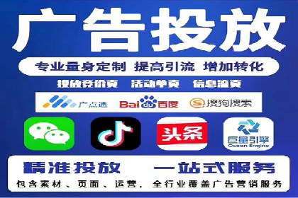 信息流广告运营中的数据驱动策略案例